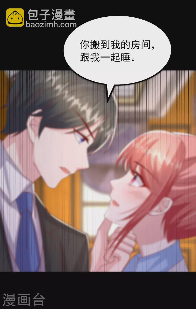 第164话 选择离开-第164话