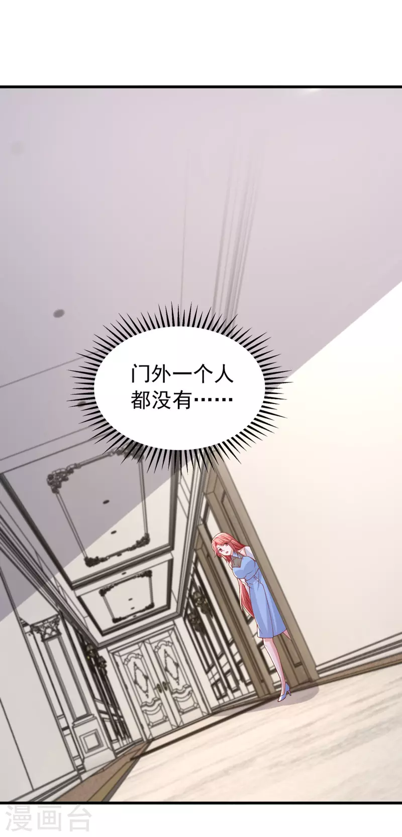 第164话 选择离开-第164话