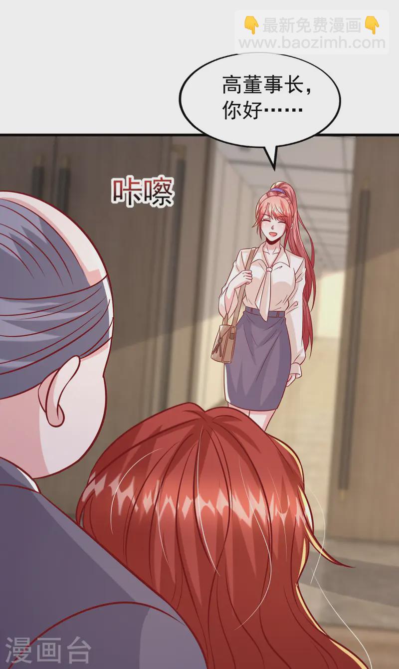 第166话 从中作梗-第166话