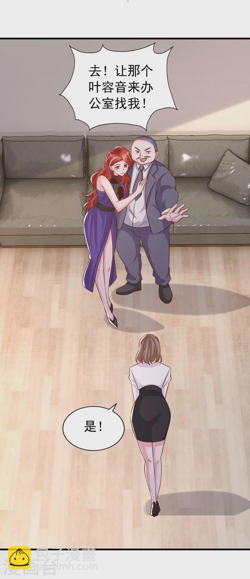 第166话 从中作梗-第166话