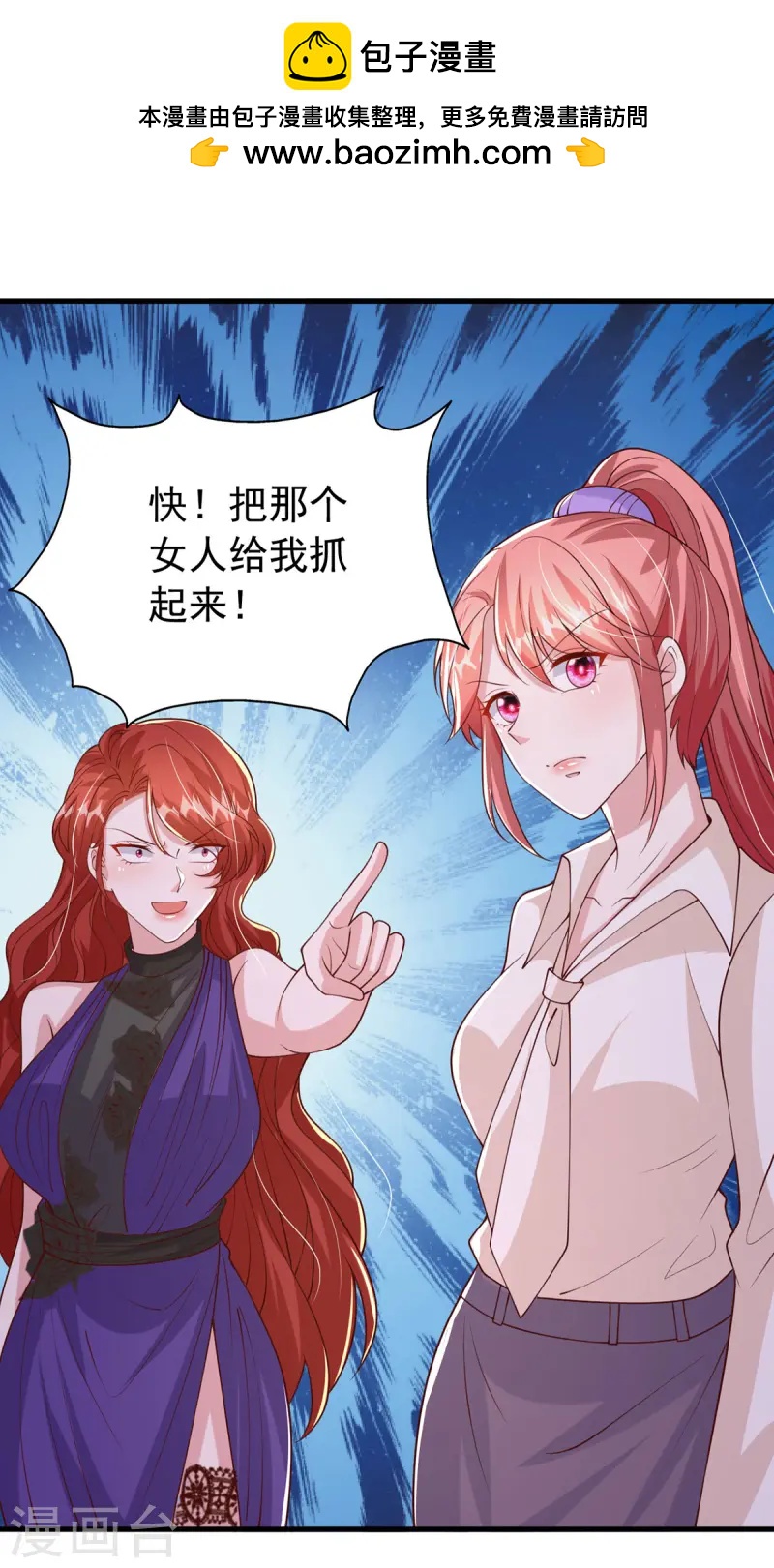 第168话 我有证据-第168话