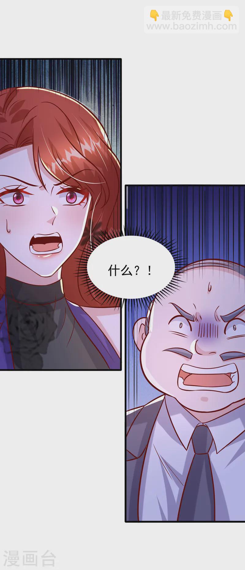 第168话 我有证据-第168话