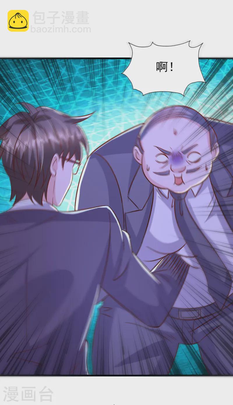 第168话 我有证据-第168话