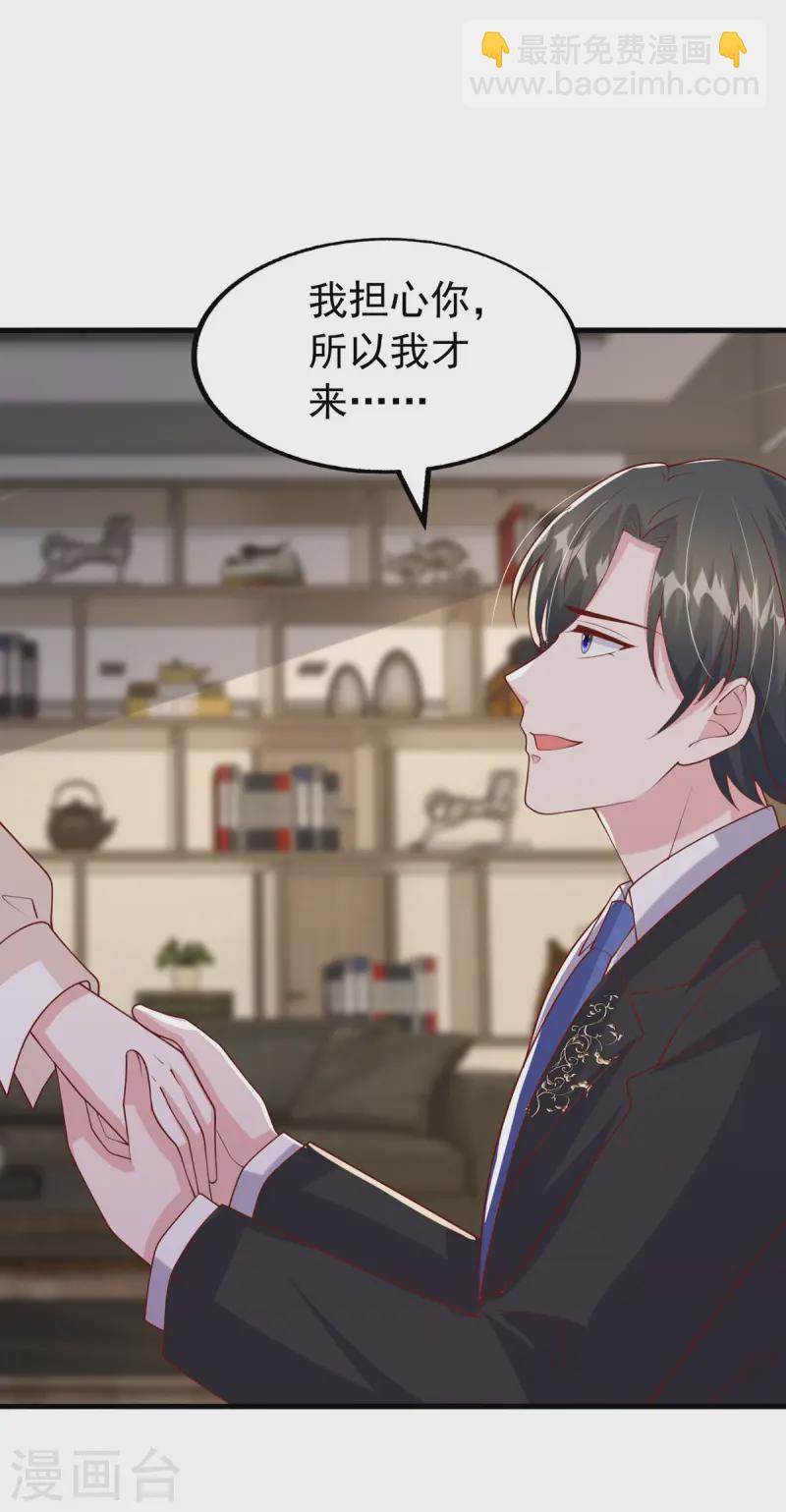 第168话 我有证据-第168话
