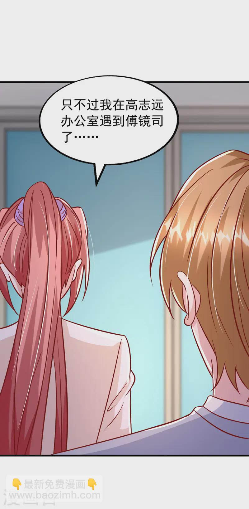 第170话 不见到人不会走的-第170话