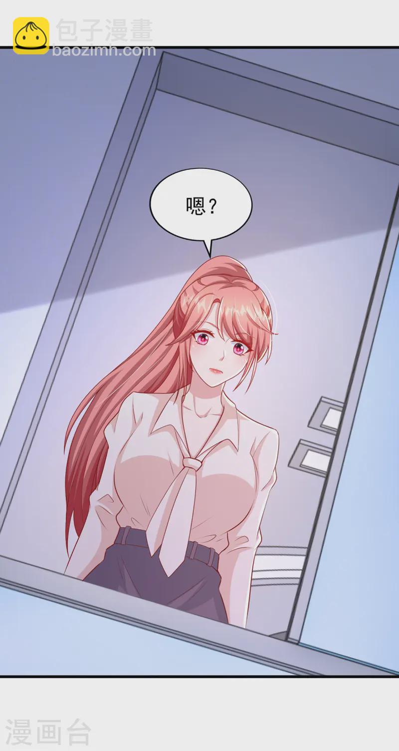 第170话 不见到人不会走的-第170话