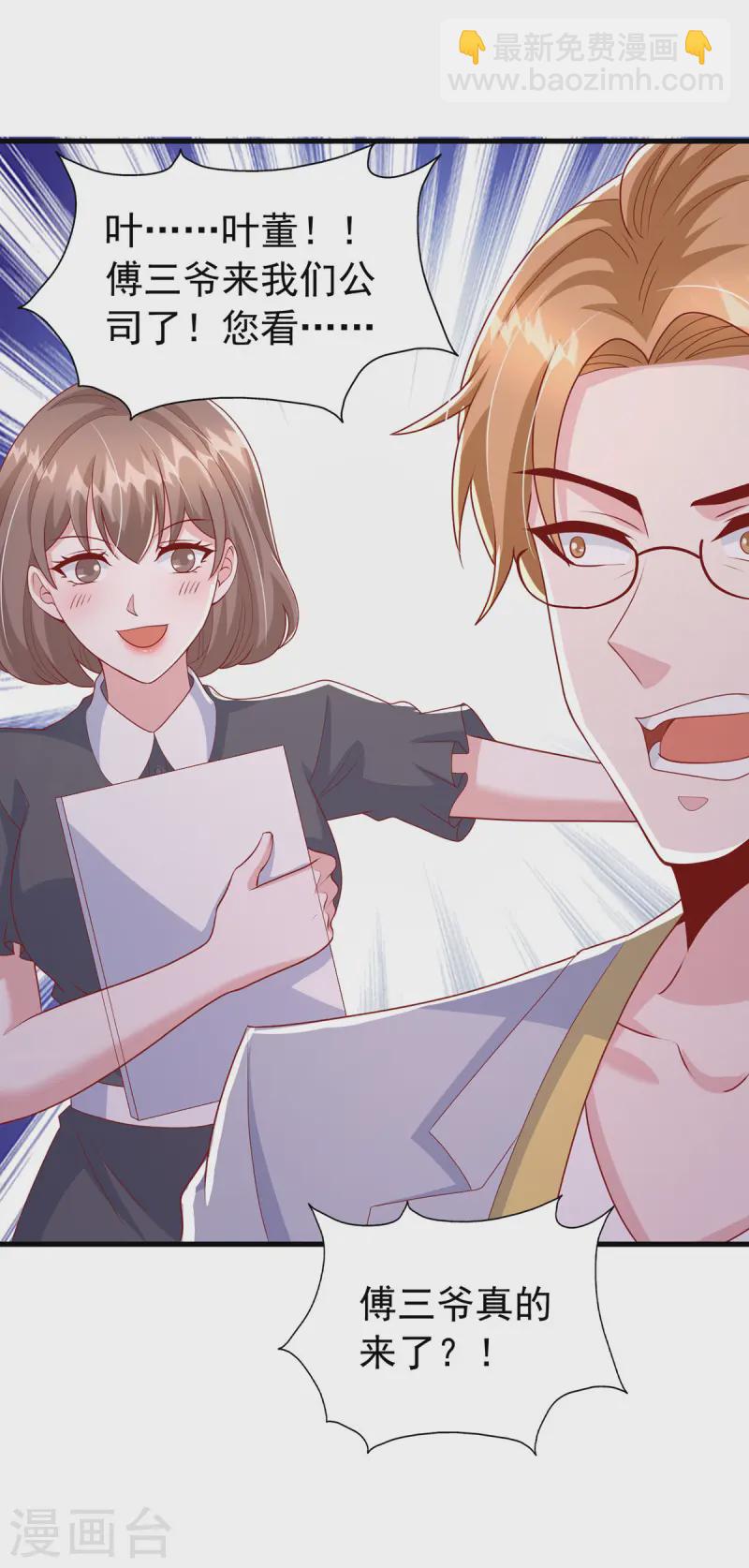 第170话 不见到人不会走的-第170话