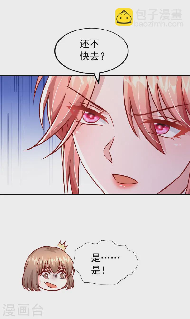 第170话 不见到人不会走的-第170话
