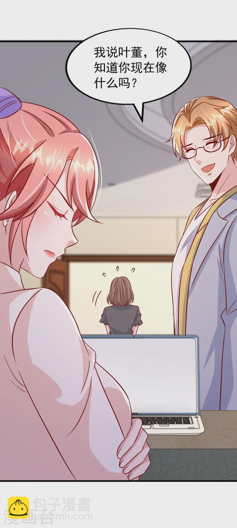 第170话 不见到人不会走的-第170话