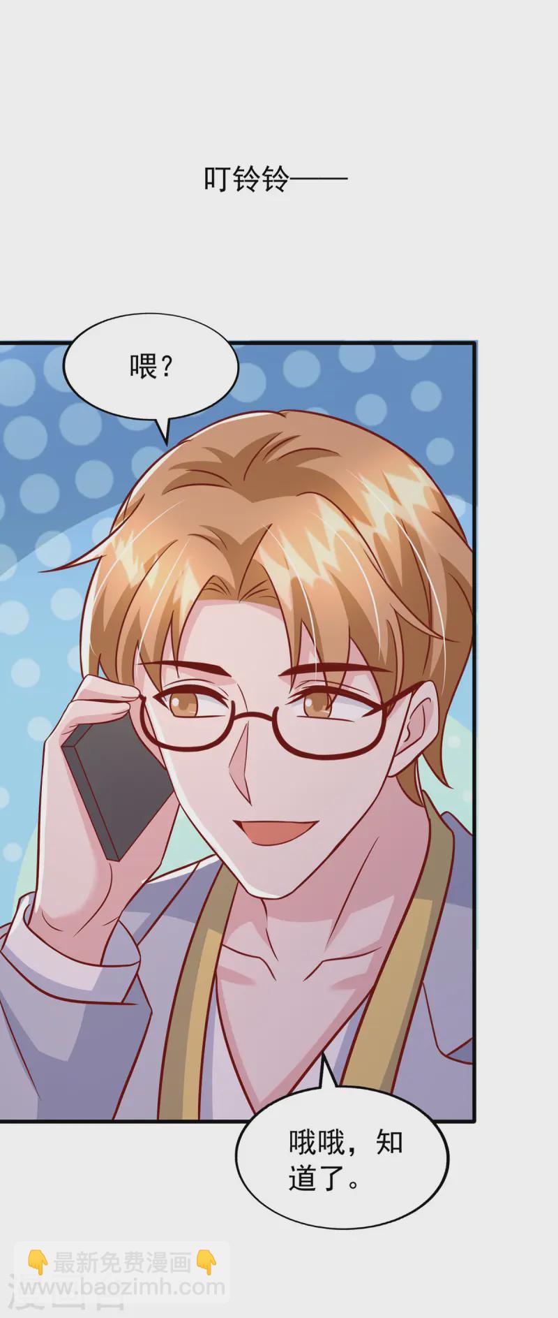 第170话 不见到人不会走的-第170话