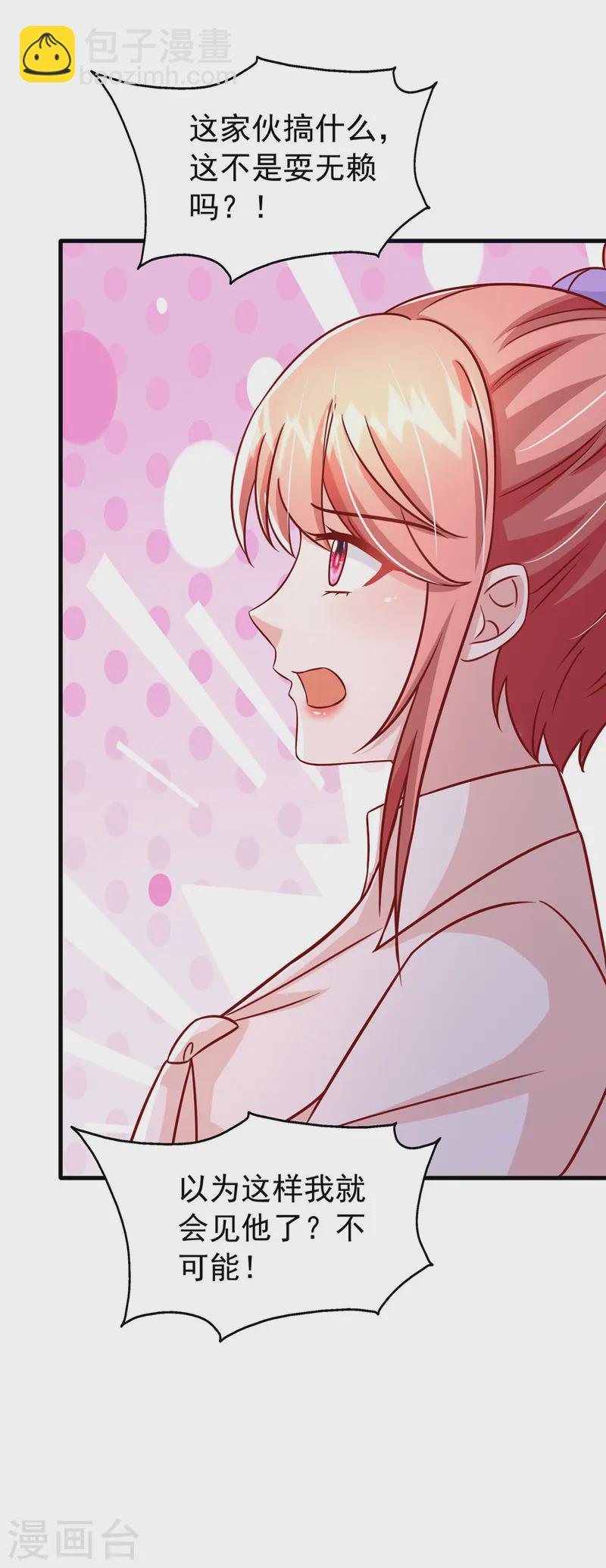 第170话 不见到人不会走的-第170话