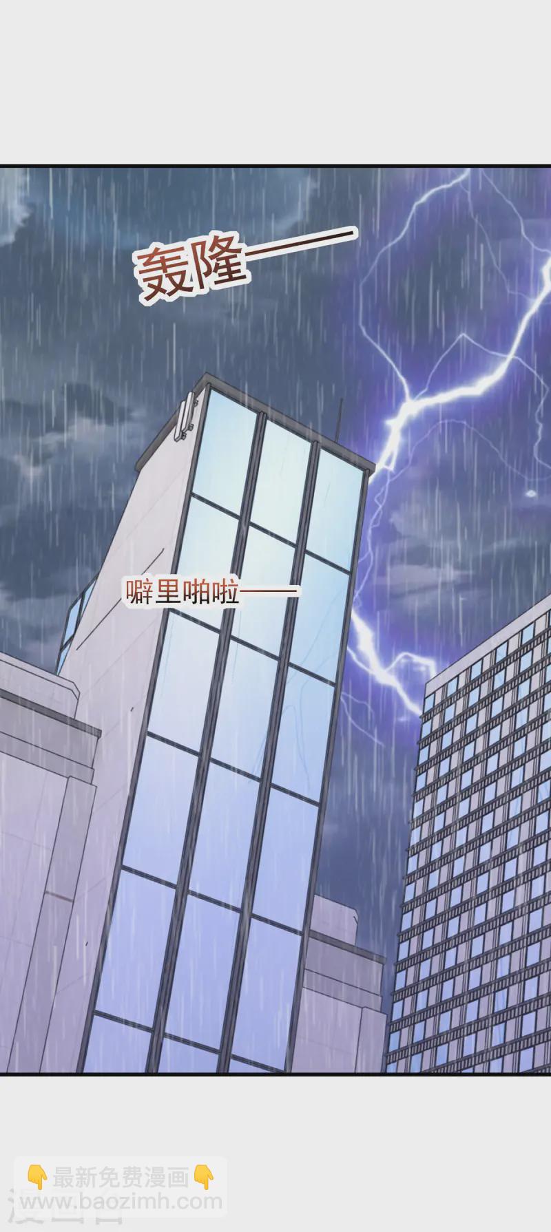 第170话 不见到人不会走的-第170话