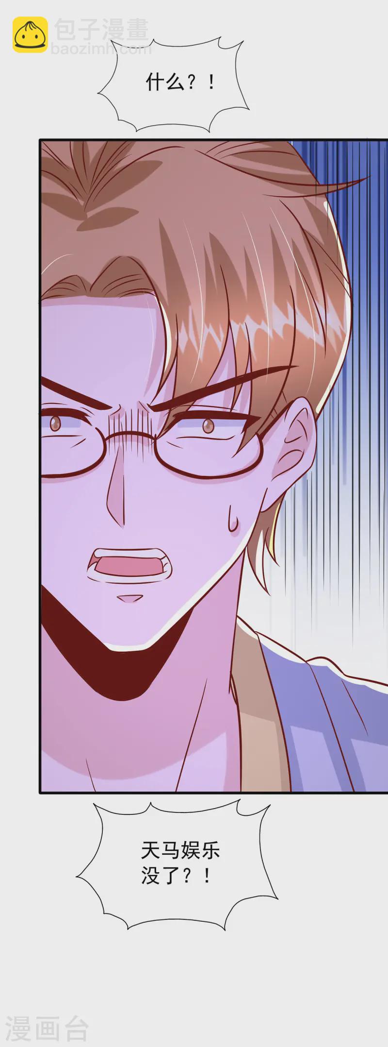 第170话 不见到人不会走的-第170话