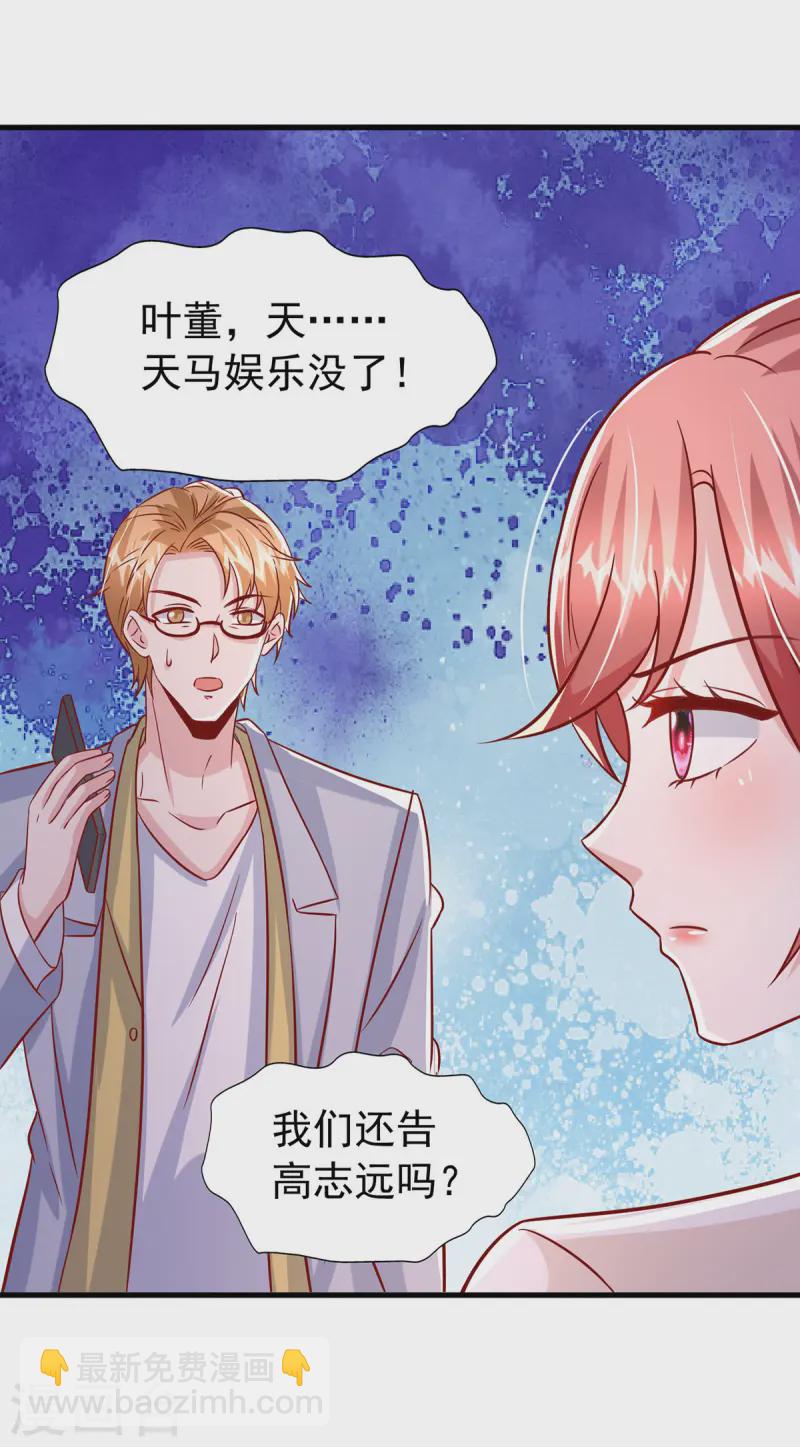 第170话 不见到人不会走的-第170话
