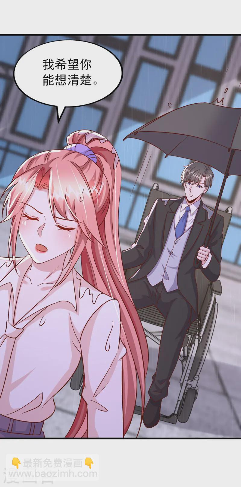 第172话 慈善拍卖会-第172话