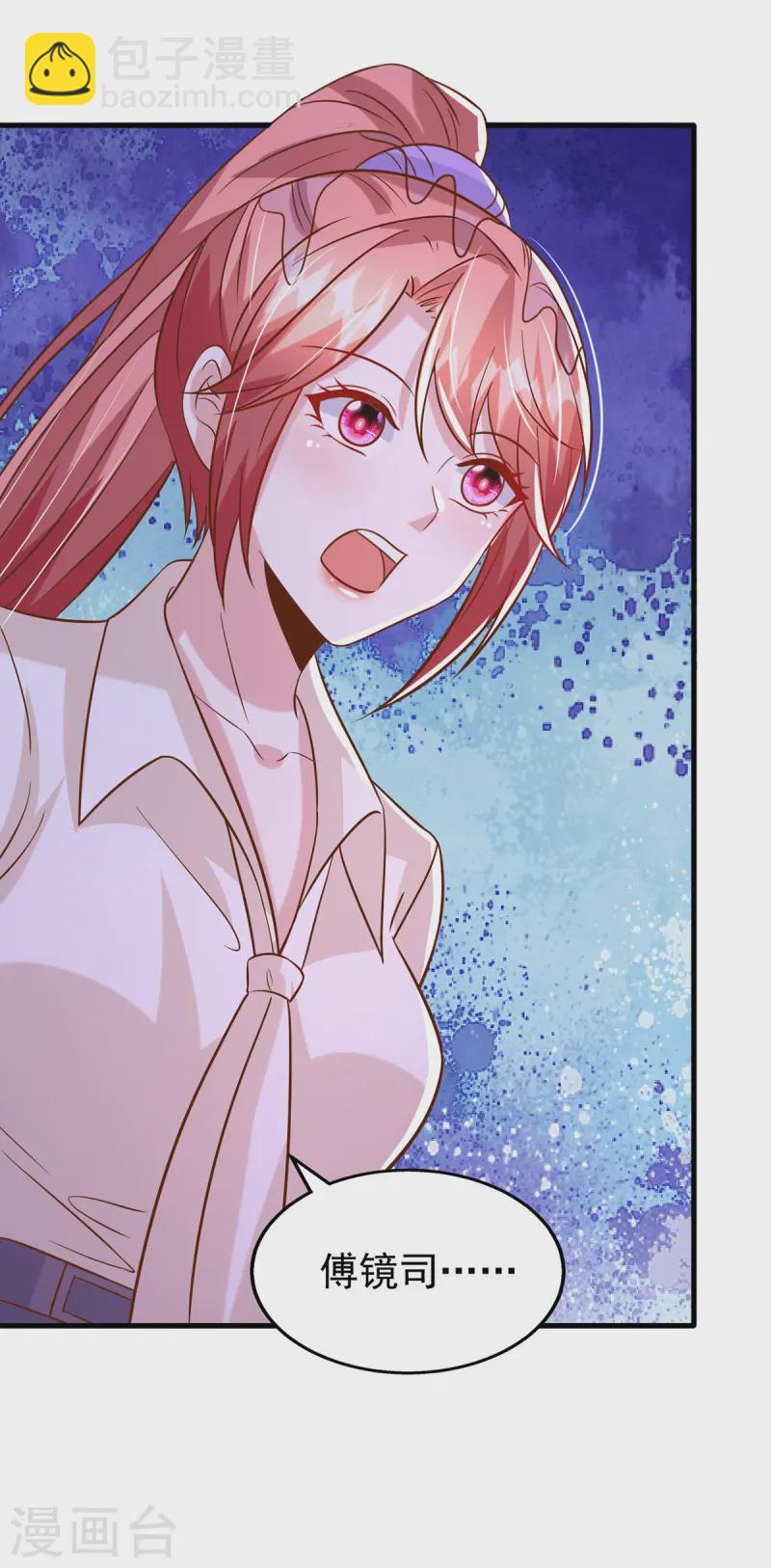 第172话 慈善拍卖会-第172话