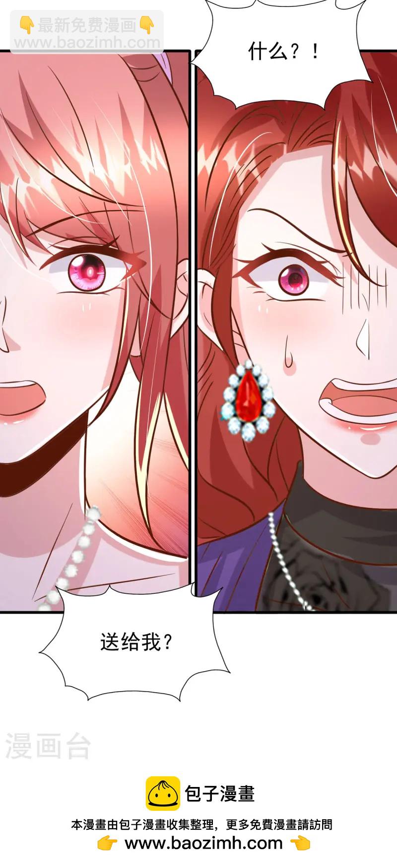 第174话 重要的拍品-第174话