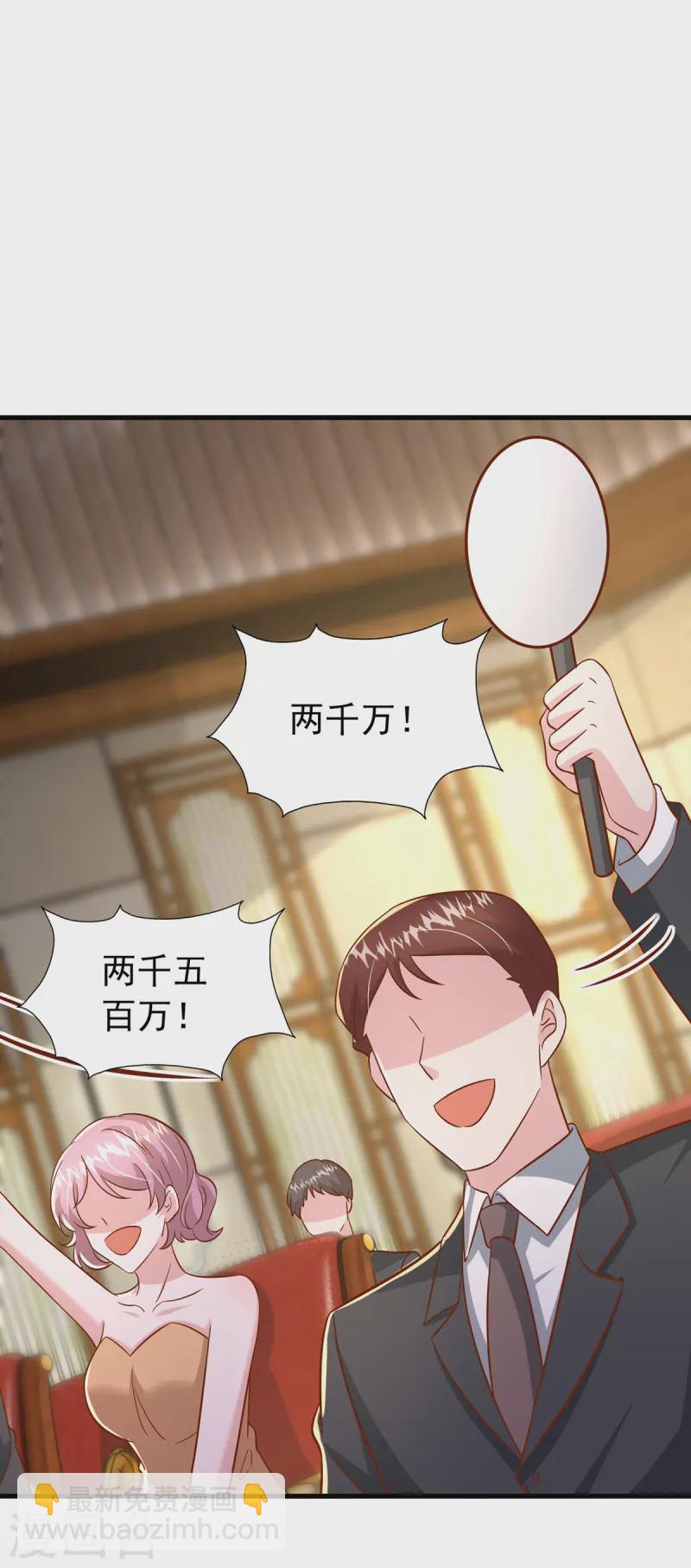 第174话 重要的拍品-第174话
