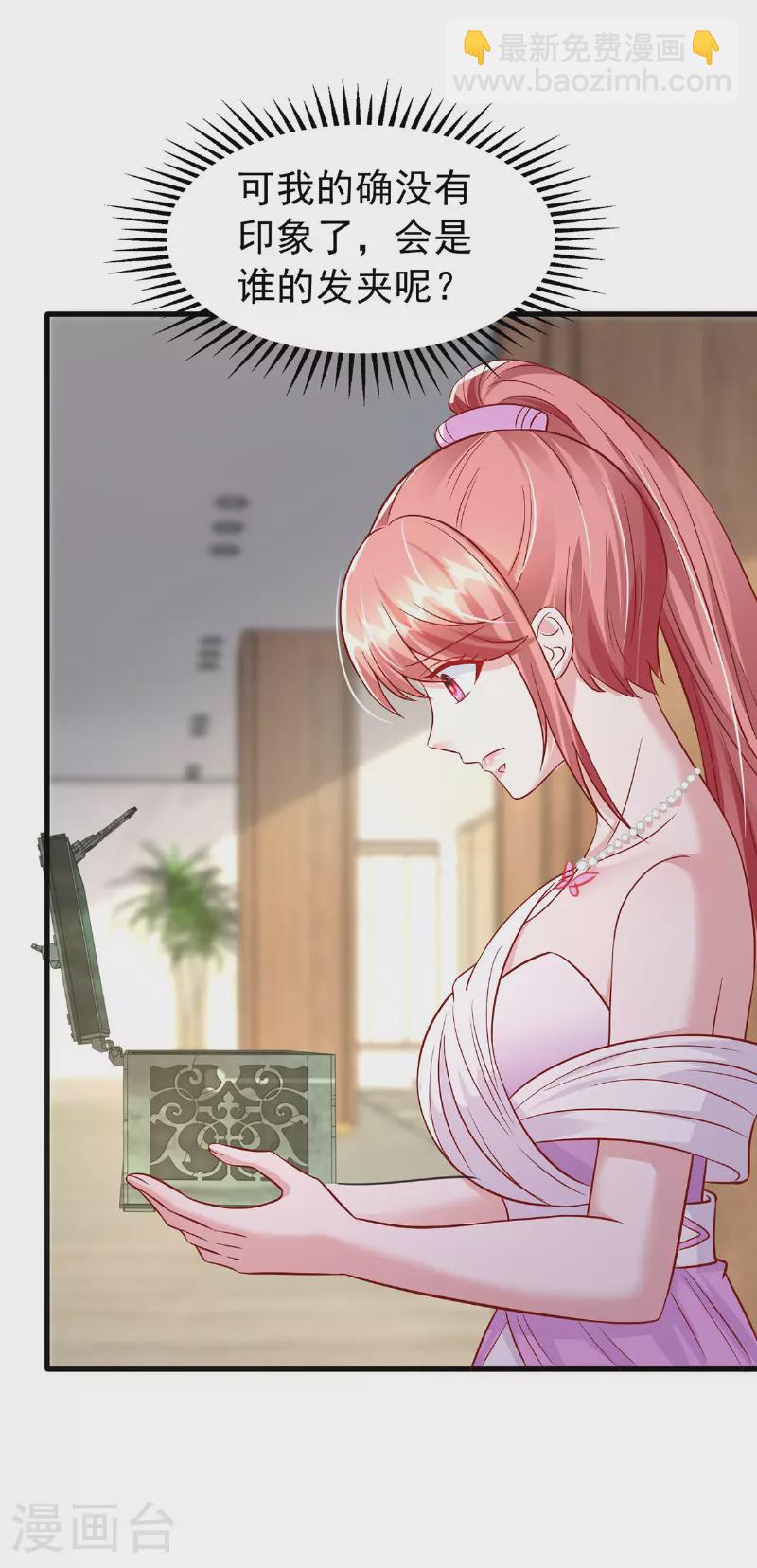第176话 见冯老-第176话