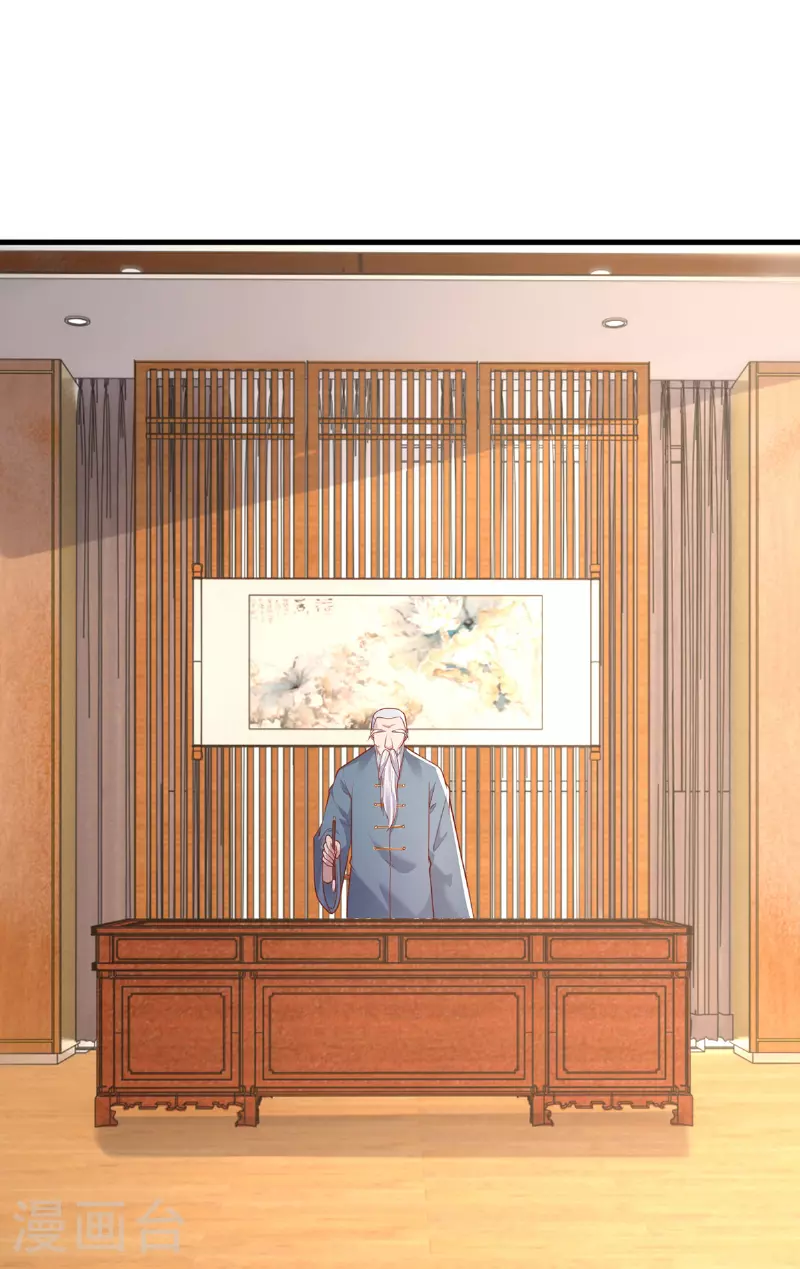 第176话 见冯老-第176话