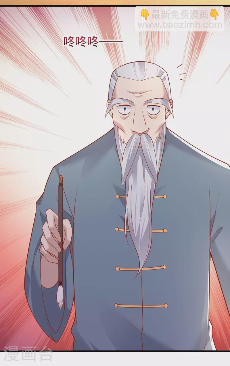 第176话 见冯老-第176话
