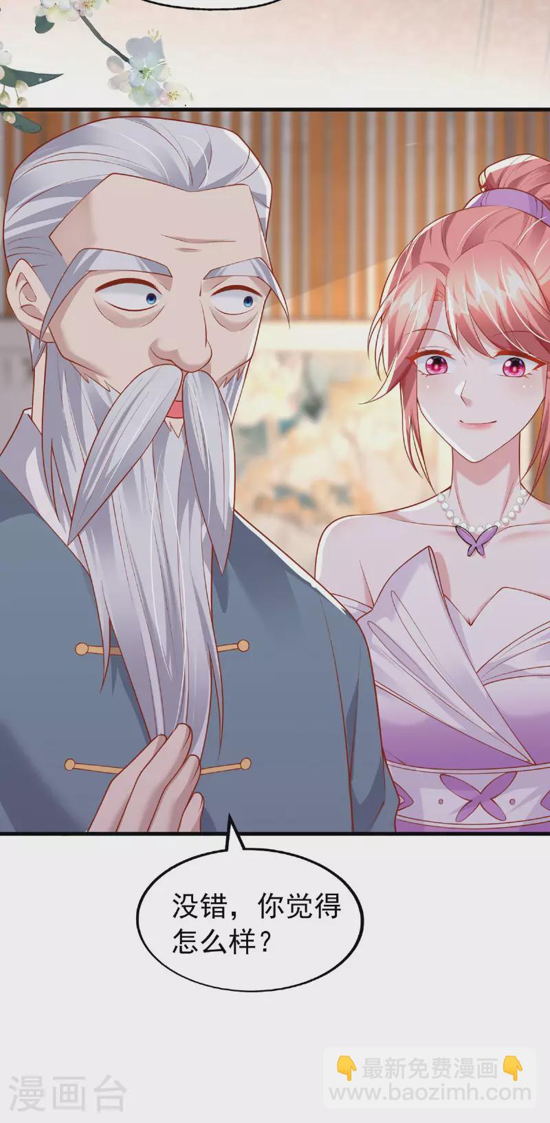 第176话 见冯老-第176话