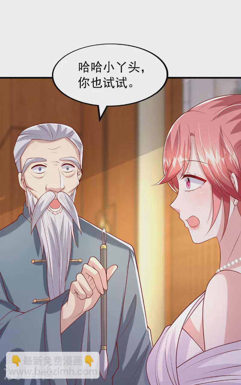 第176话 见冯老-第176话