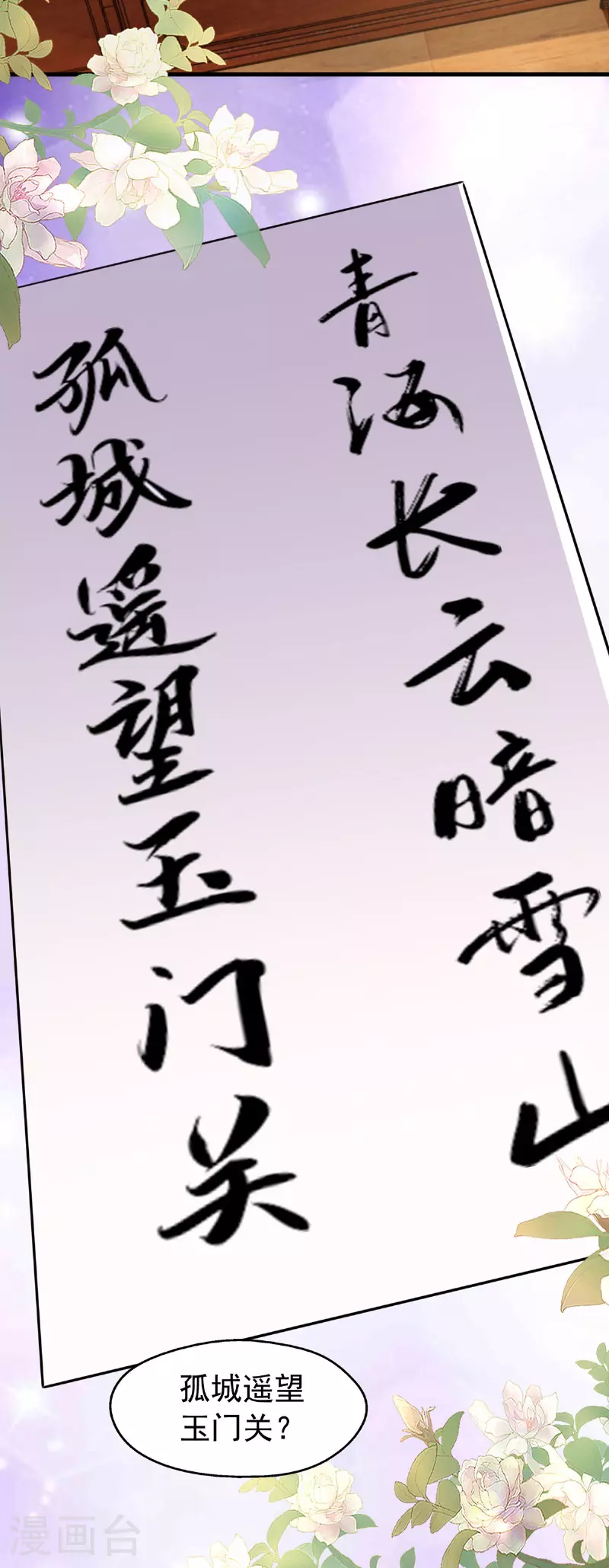 第176话 见冯老-第176话