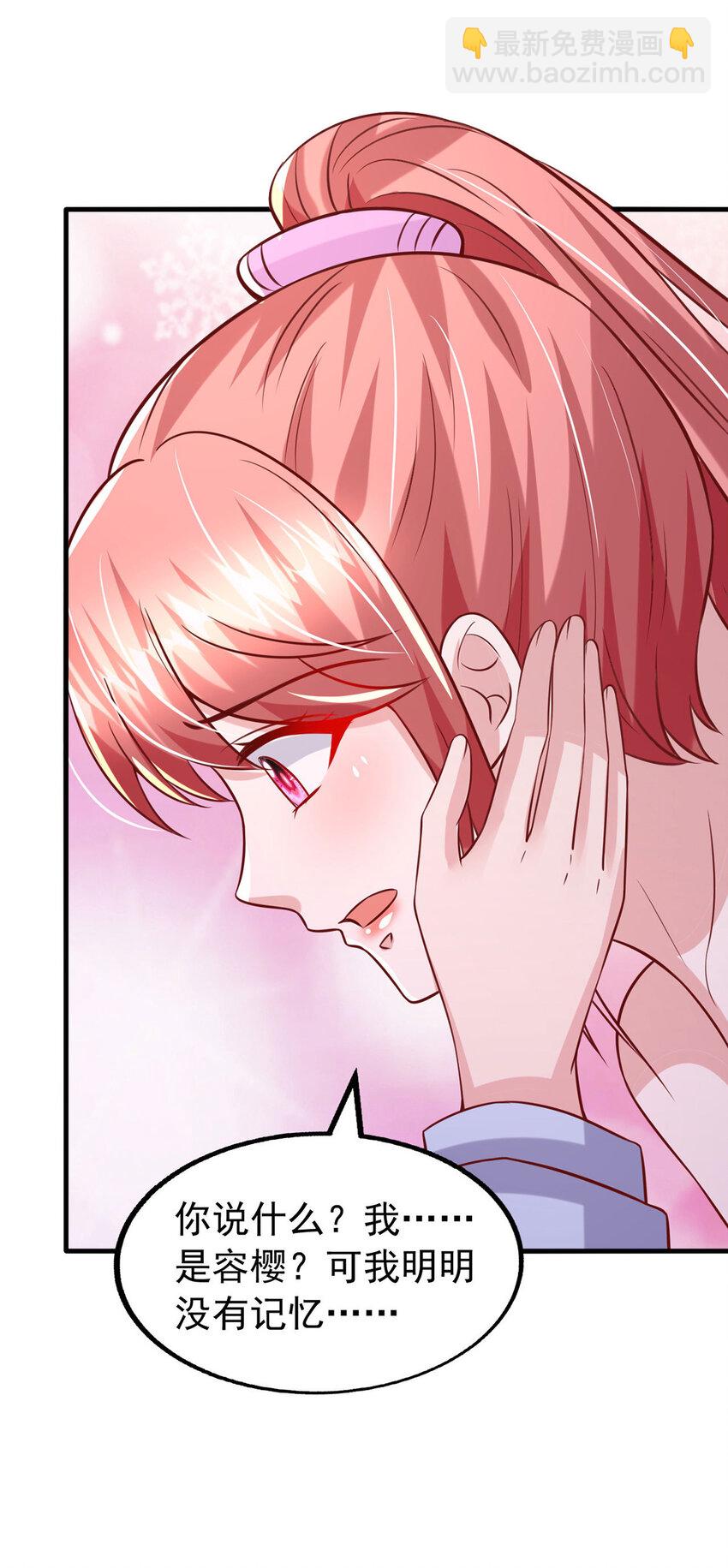 第180话 你不是替身-第180话