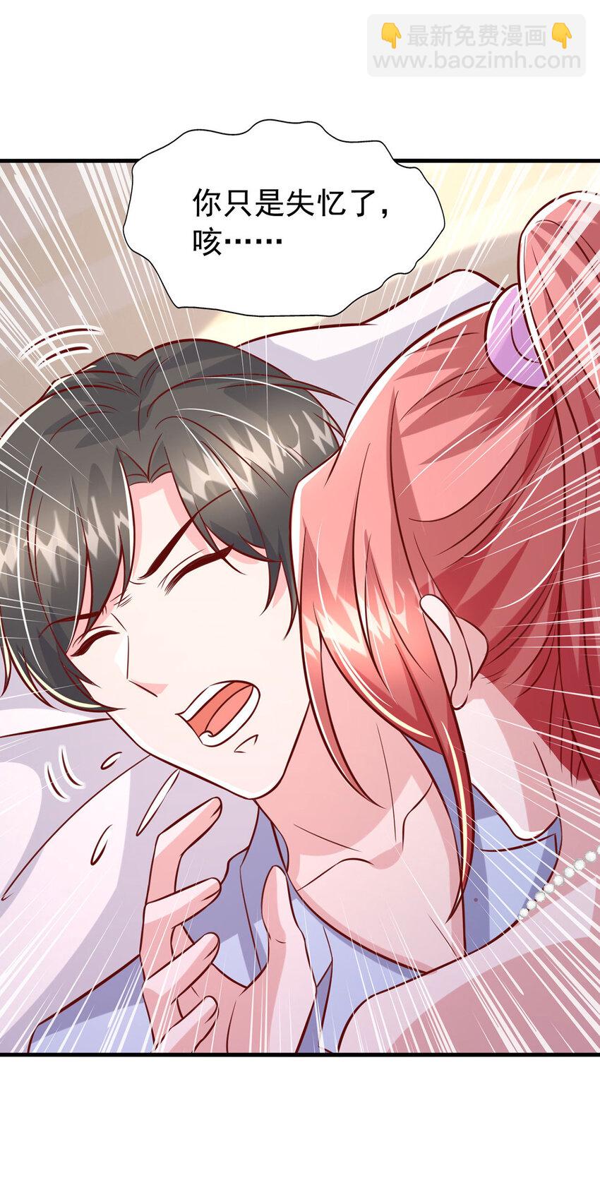 第180话 你不是替身-第180话