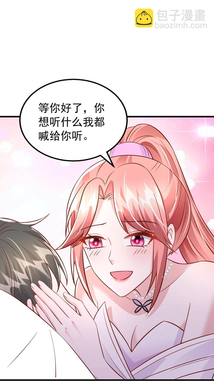 第180话 你不是替身-第180话