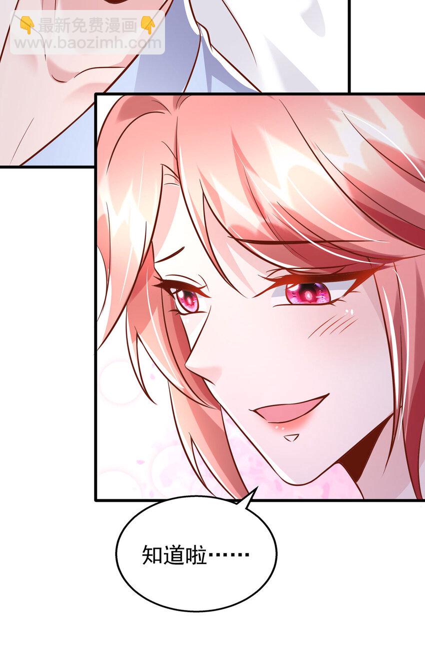 第180话 你不是替身-第180话