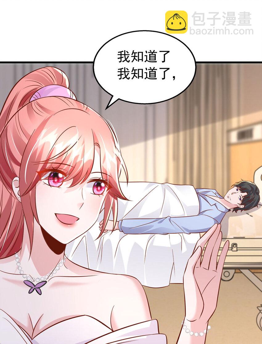 第180话 你不是替身-第180话