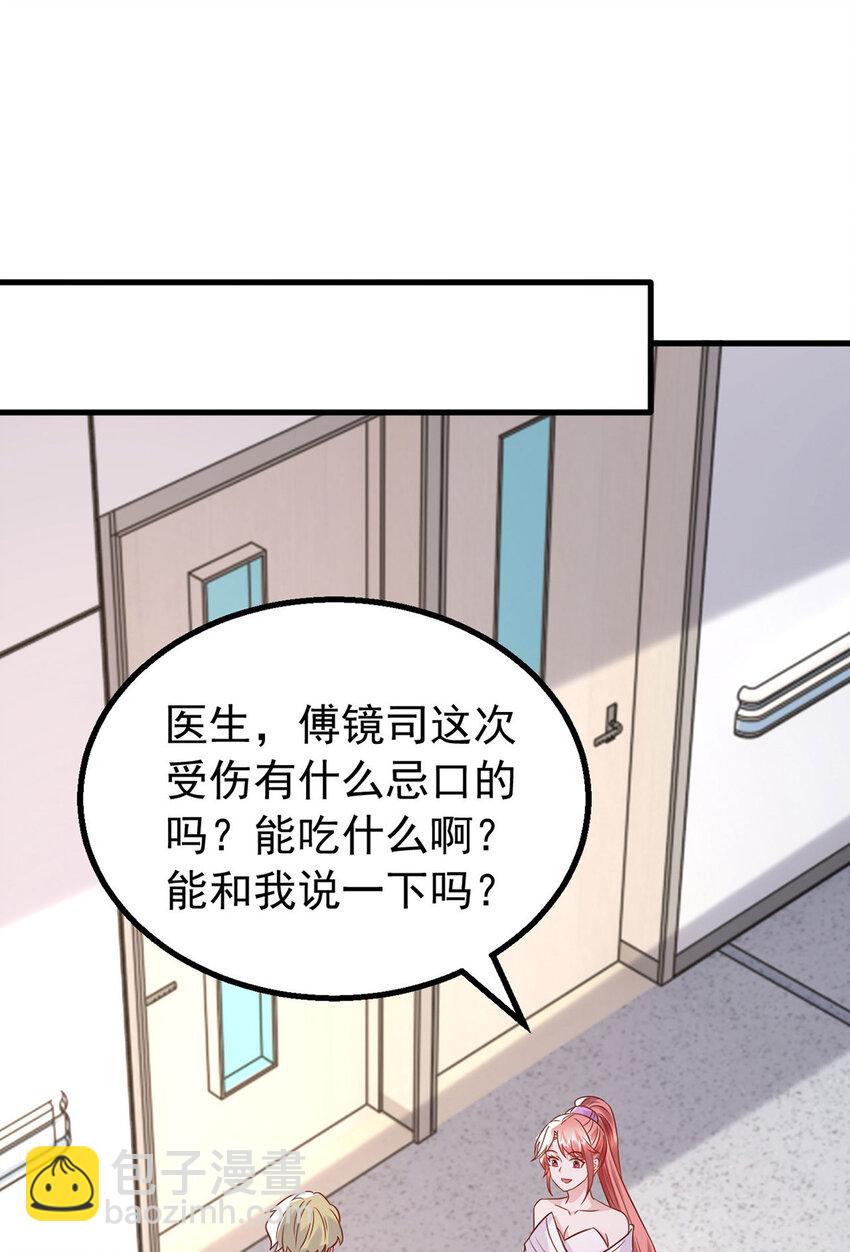 第180话 你不是替身-第180话