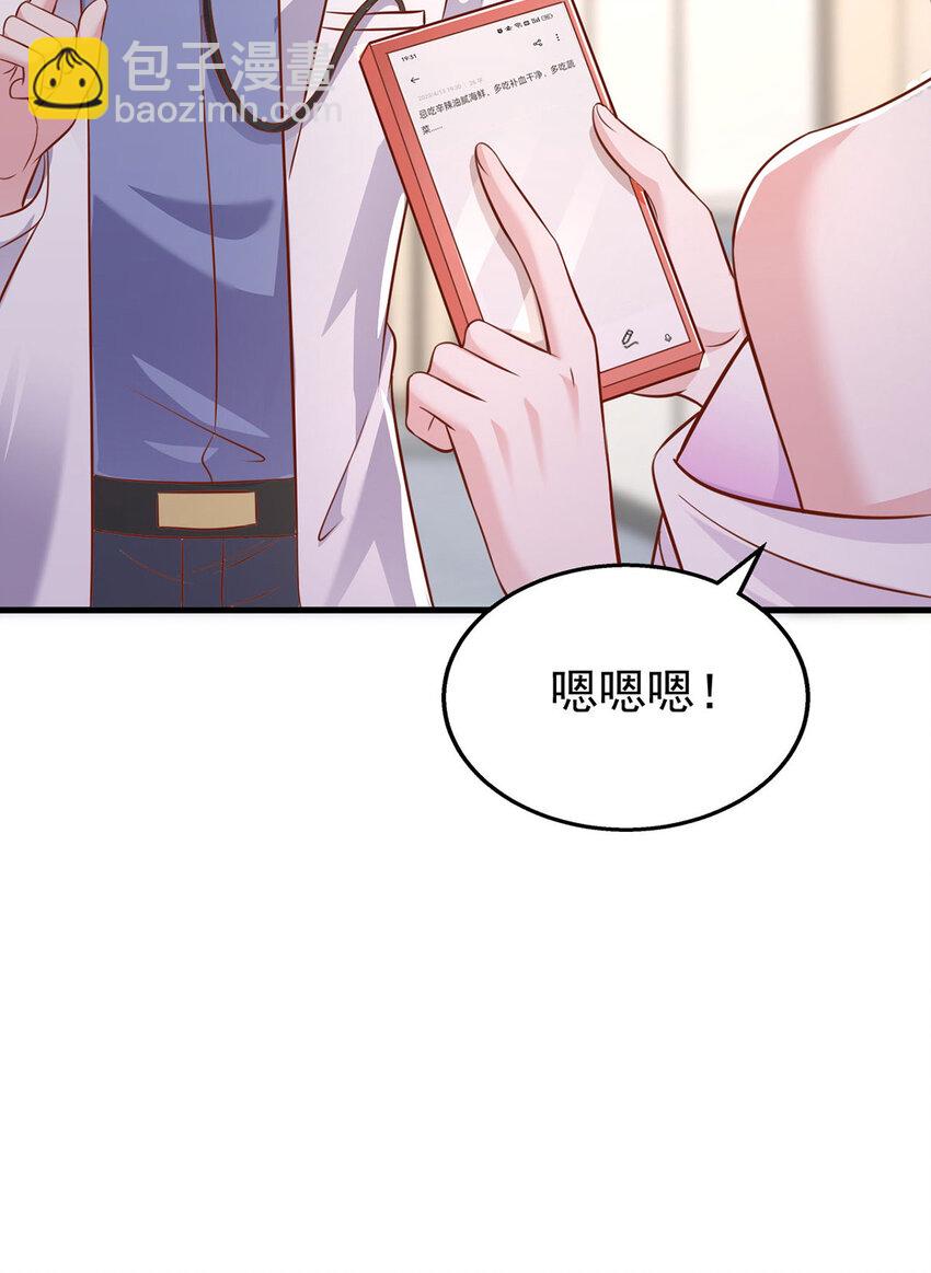第180话 你不是替身-第180话