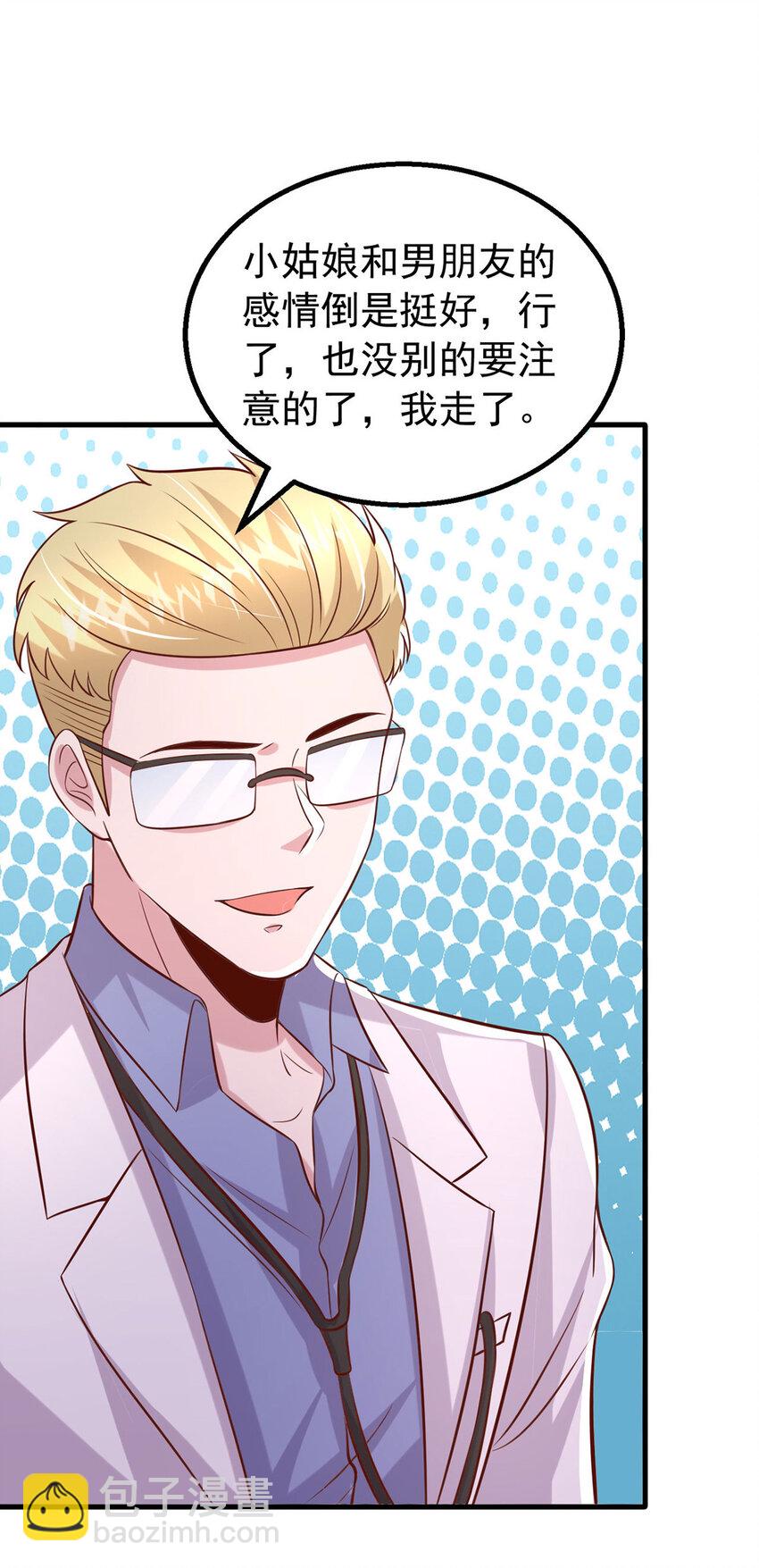 第180话 你不是替身-第180话