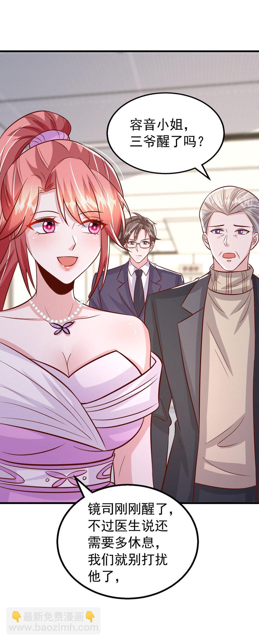 第180话 你不是替身-第180话