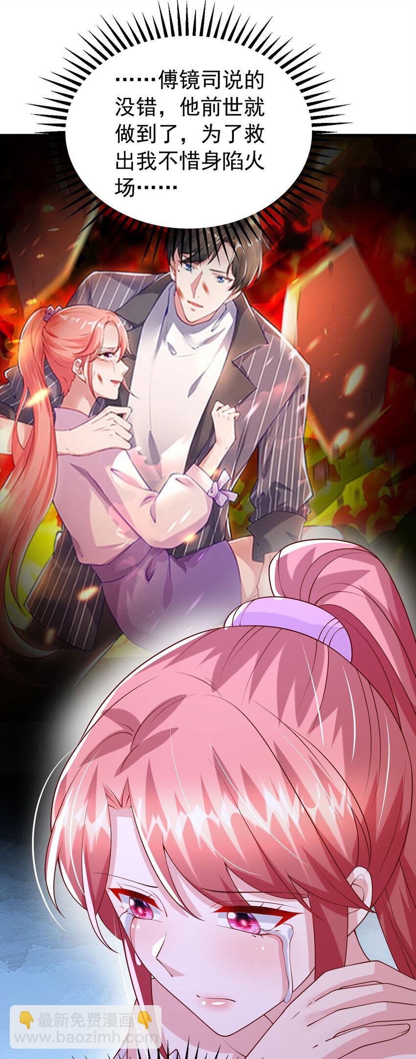 第180话 你不是替身-第180话