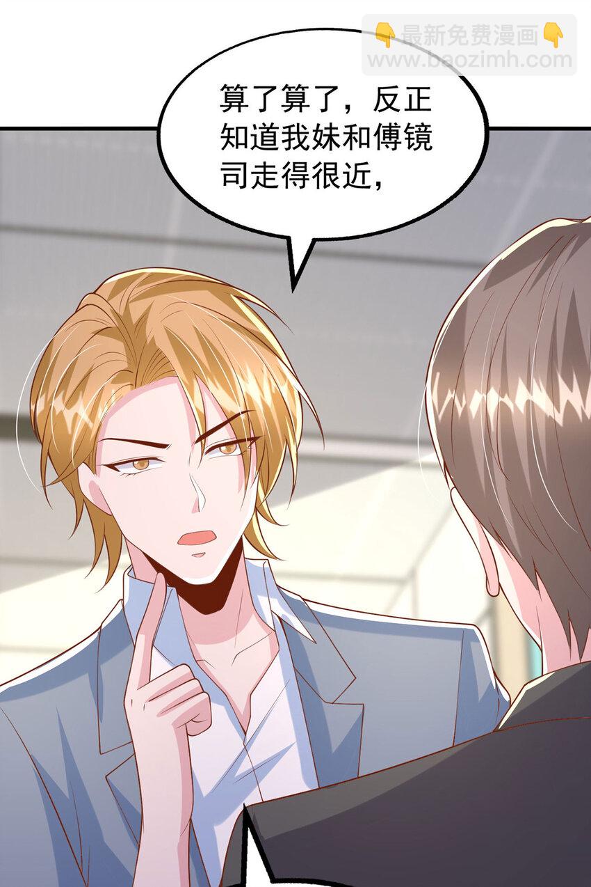 第180话 你不是替身-第180话