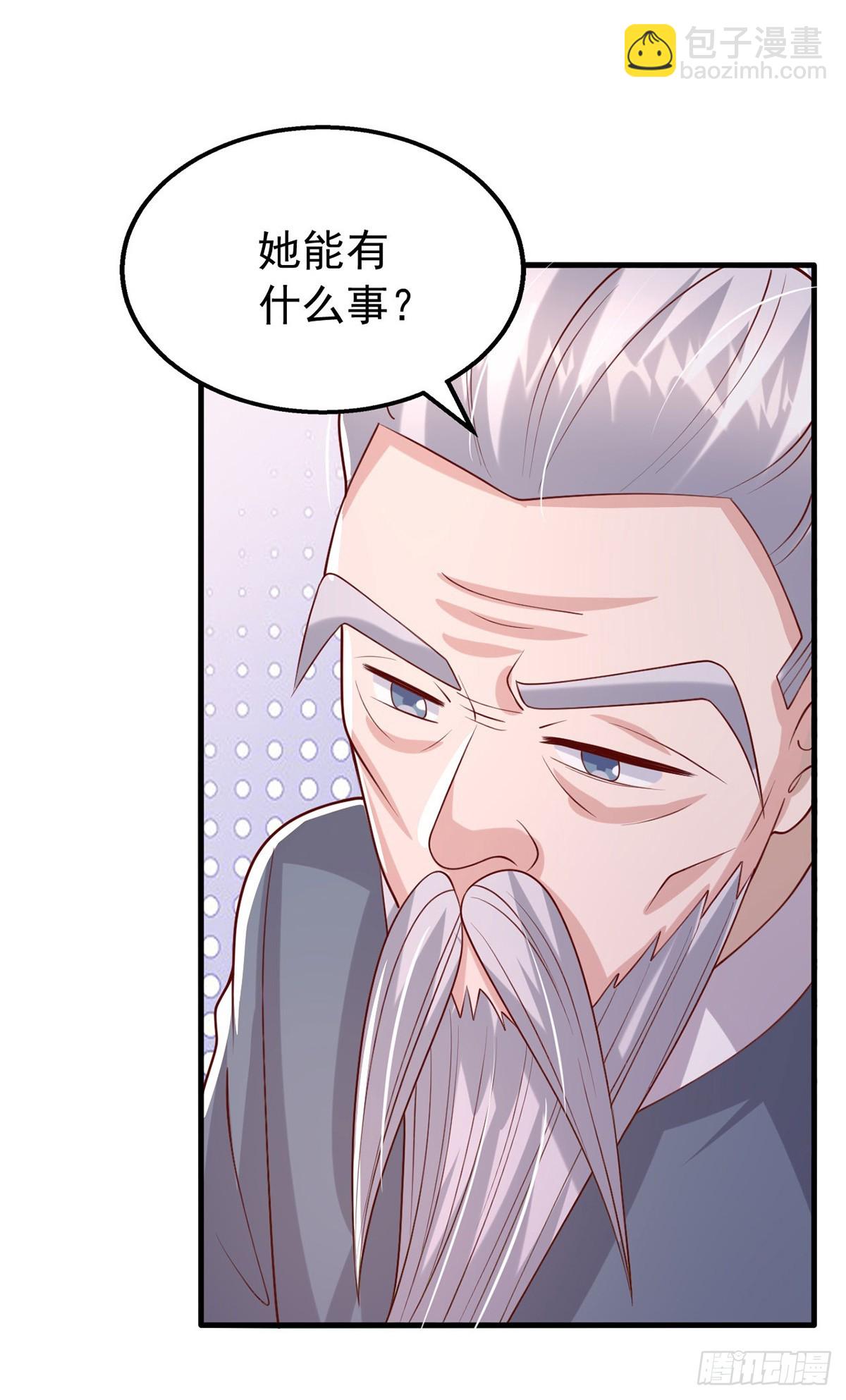 第182话 宝宝-第182话