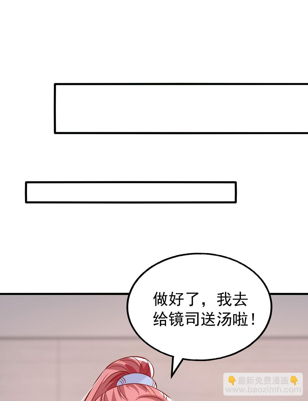 第182话 宝宝-第182话