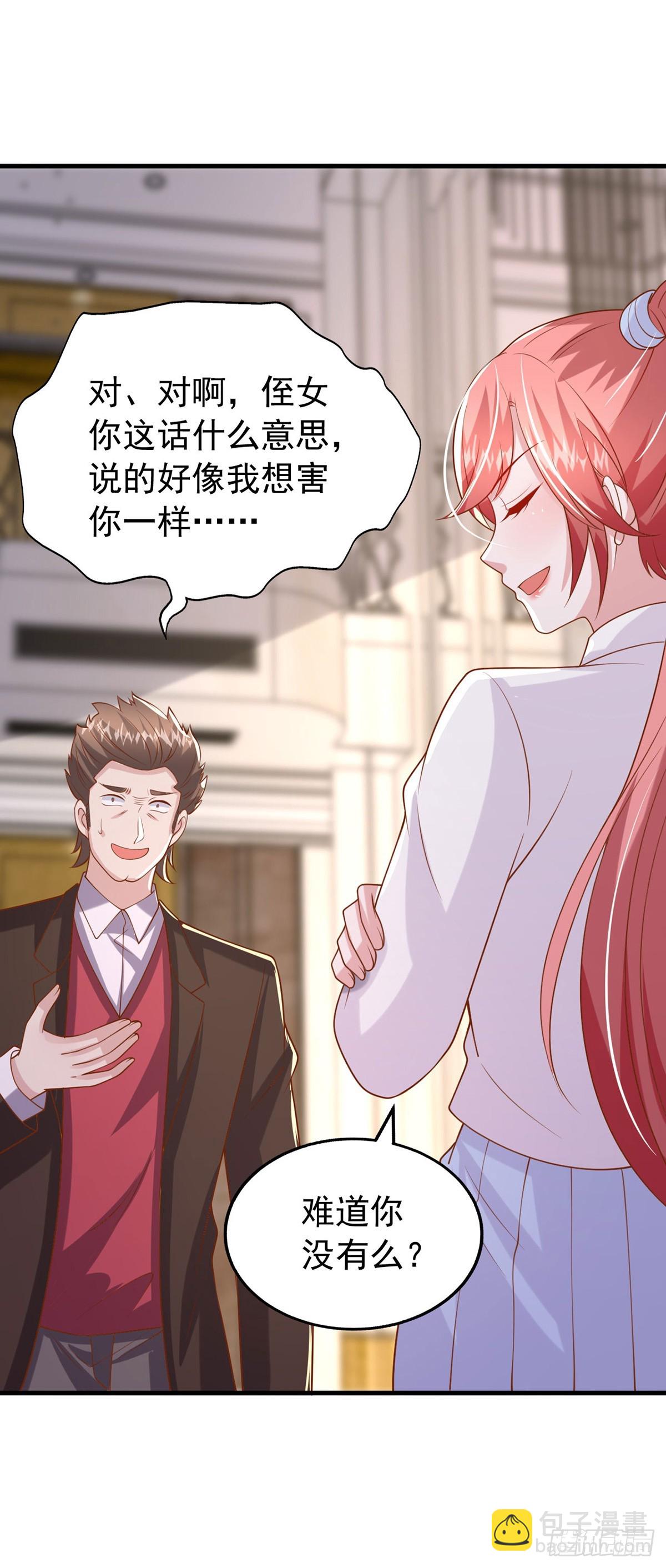 第184话 事情败露-第184话