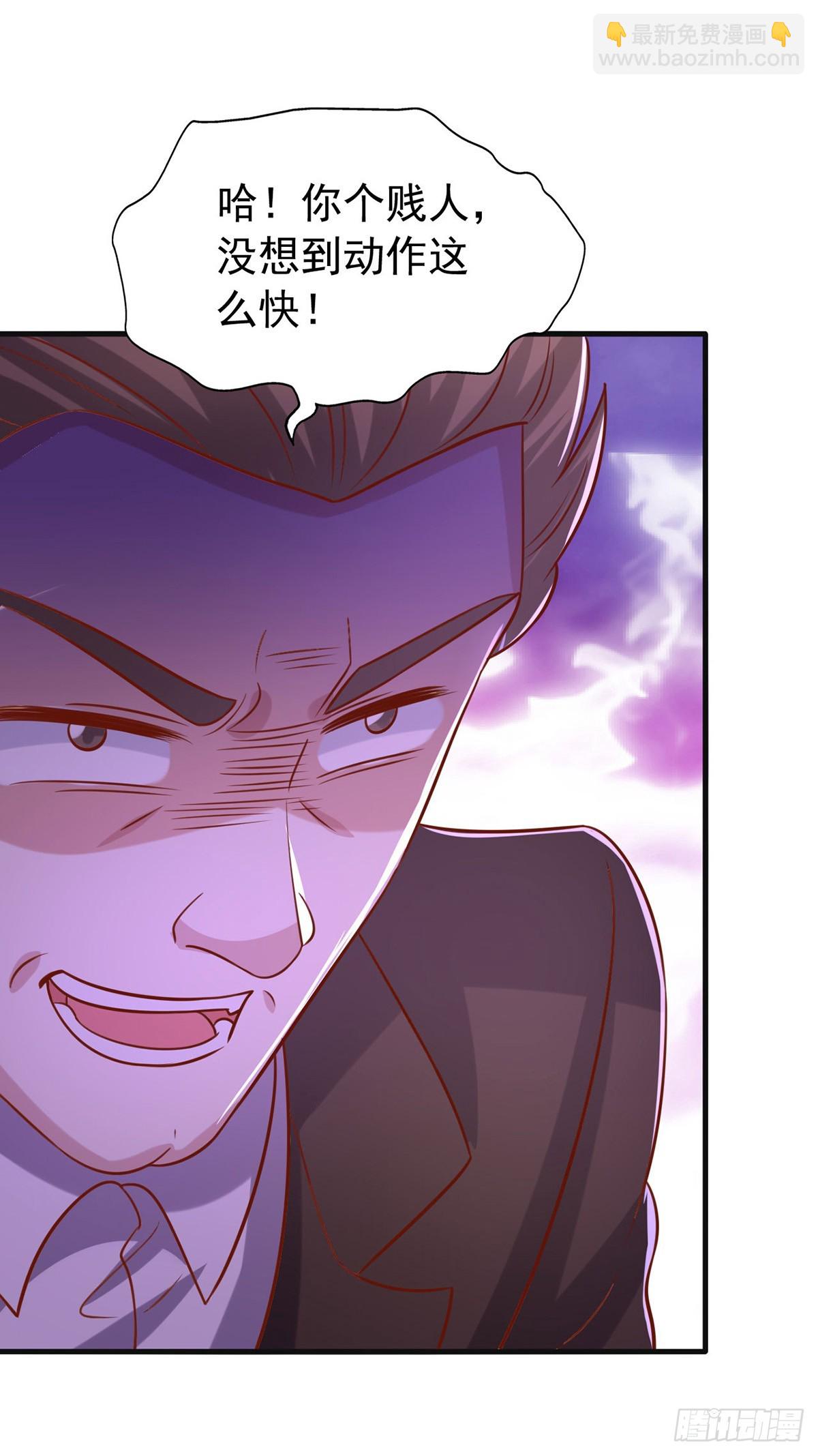第184话 事情败露-第184话