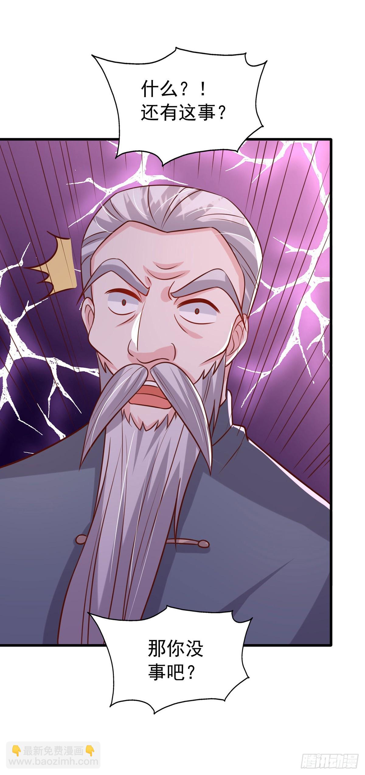 第184话 事情败露-第184话