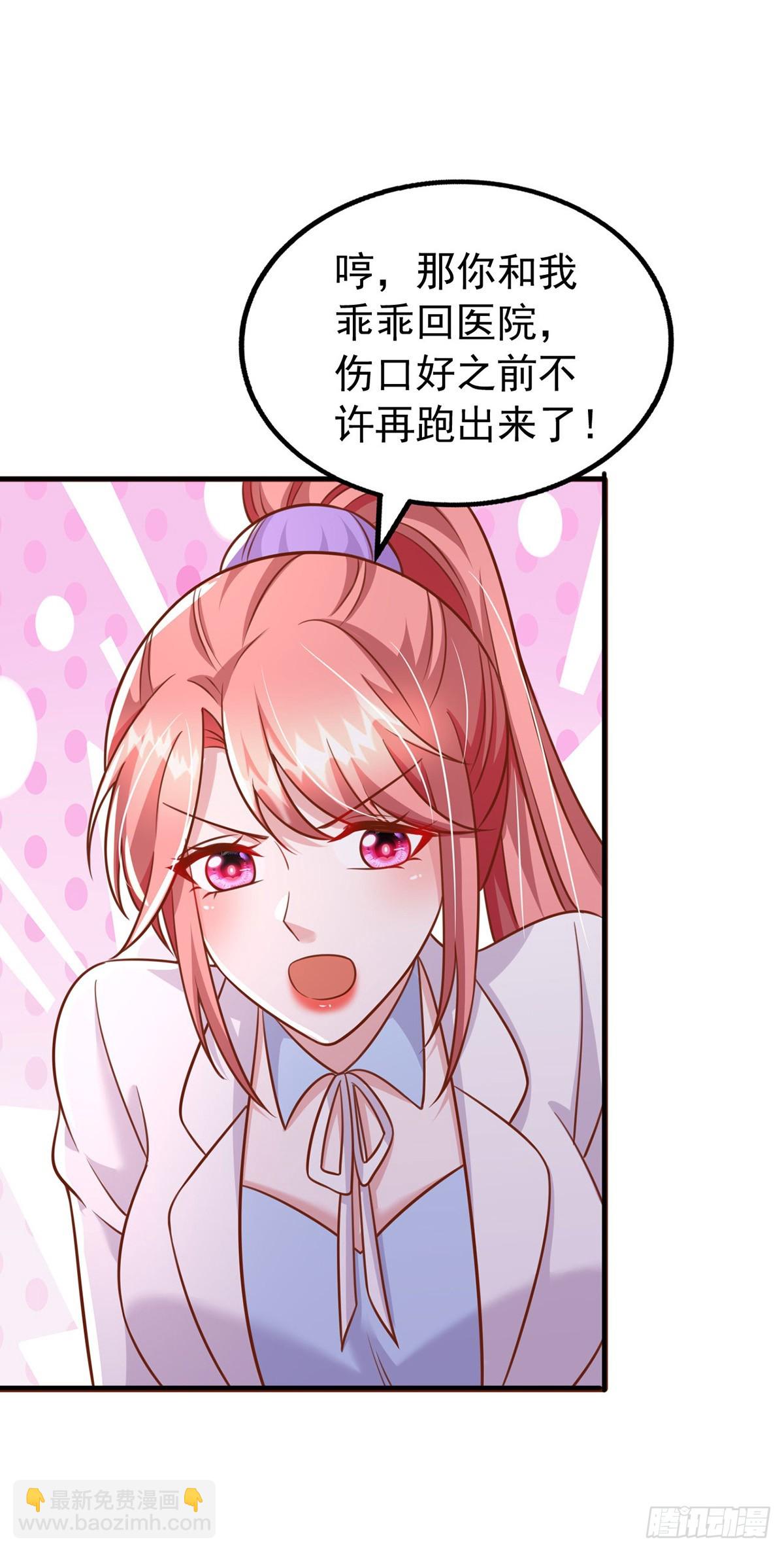 第186话 特殊礼物-第186话