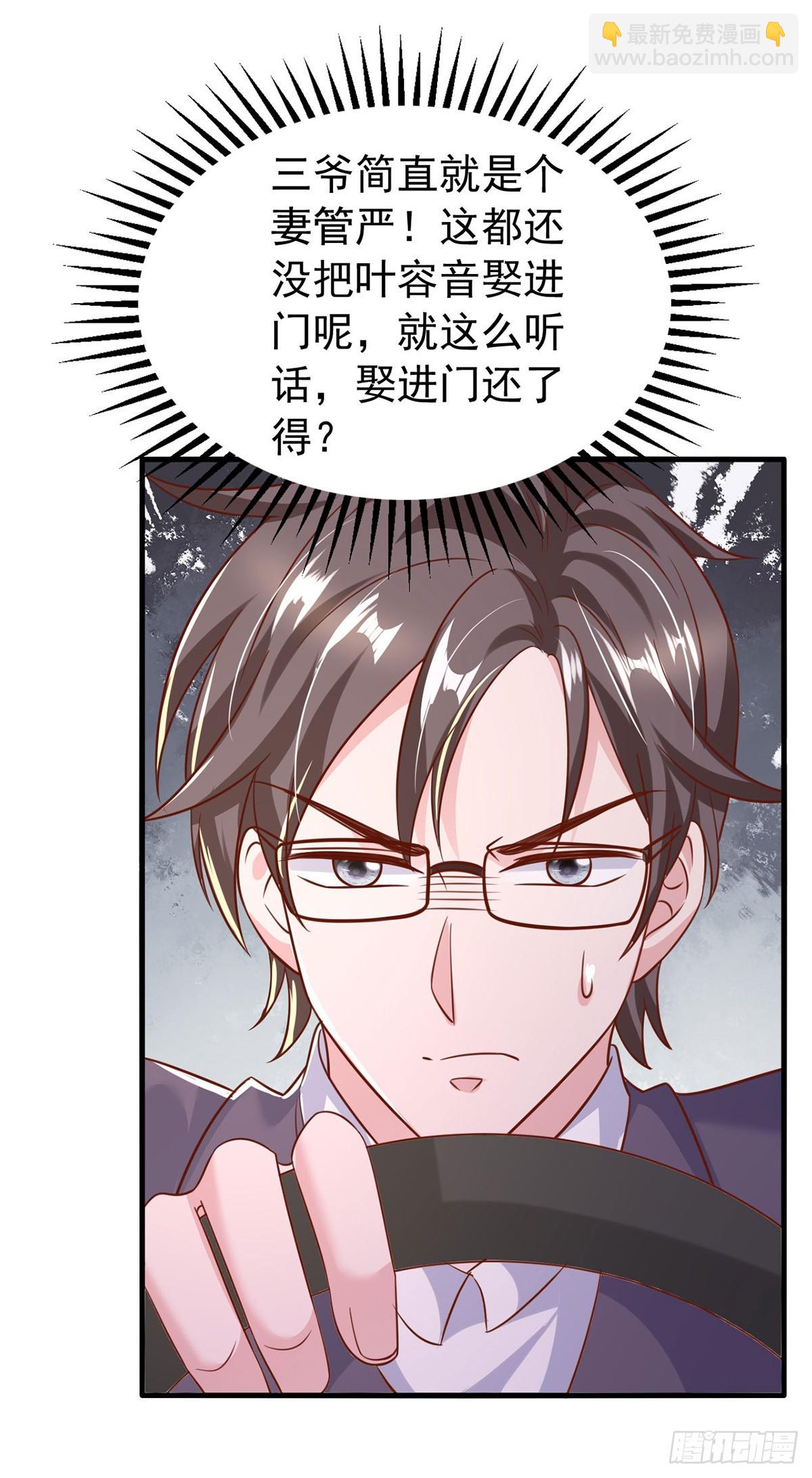 第186话 特殊礼物-第186话