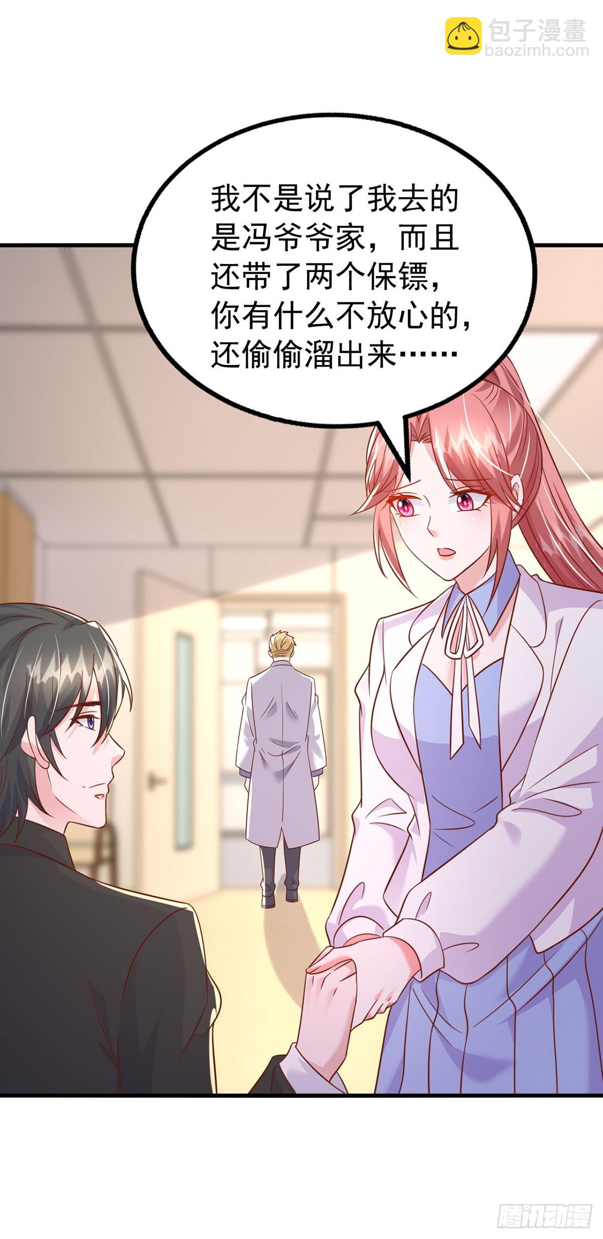第186话 特殊礼物-第186话