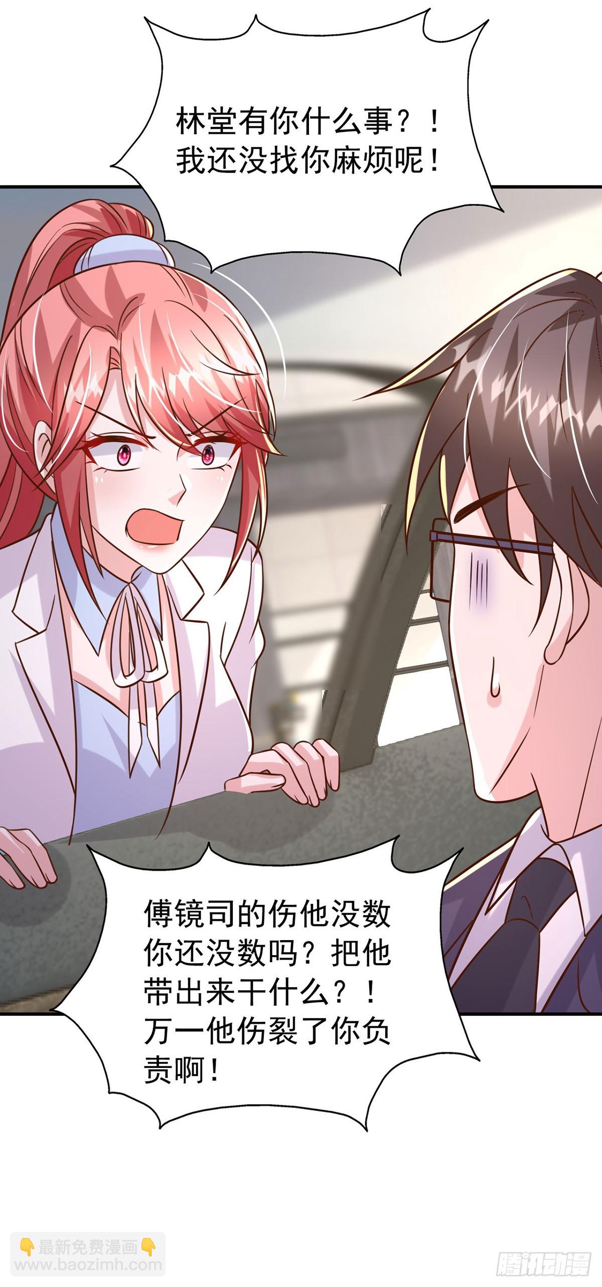 第186话 特殊礼物-第186话