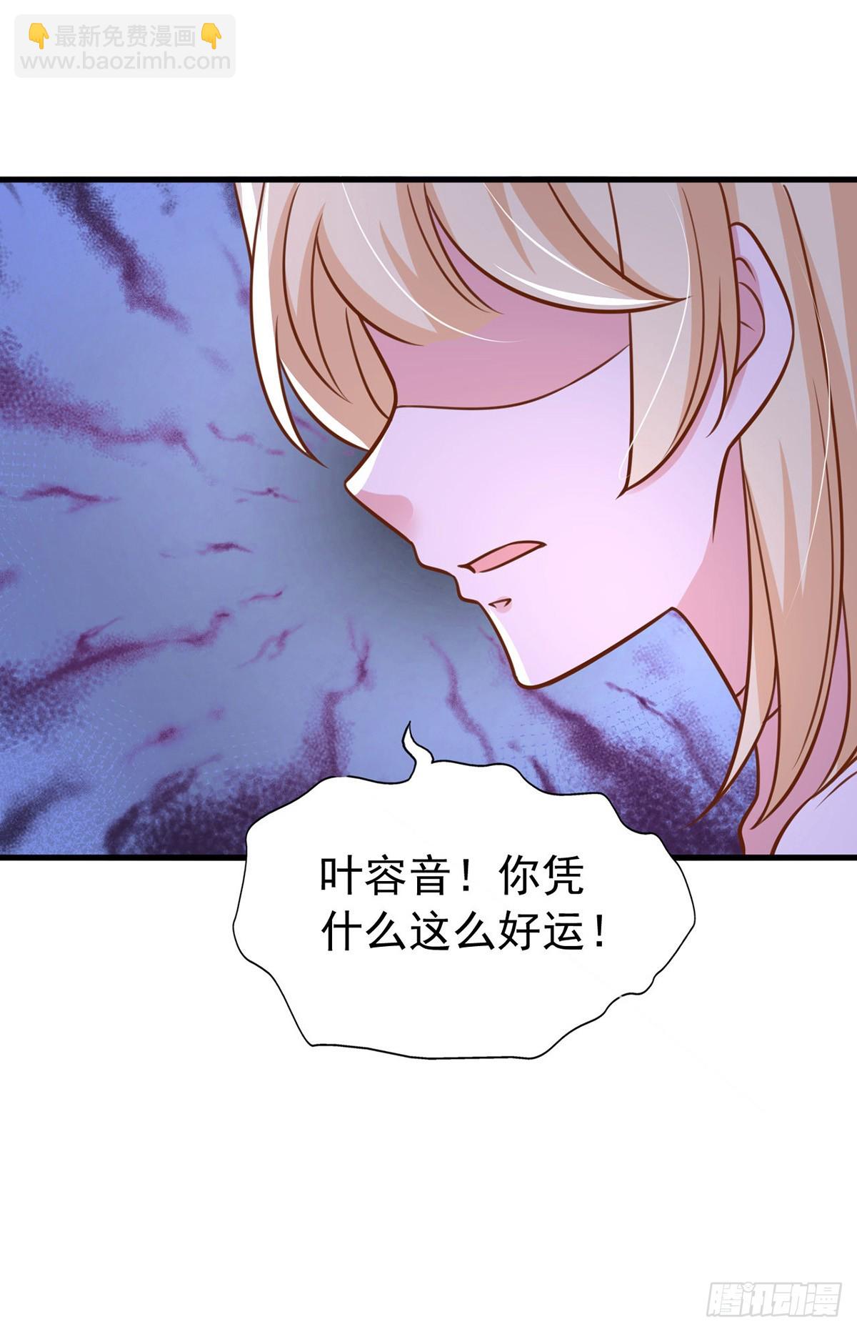 第188话 容家的女儿-第188话