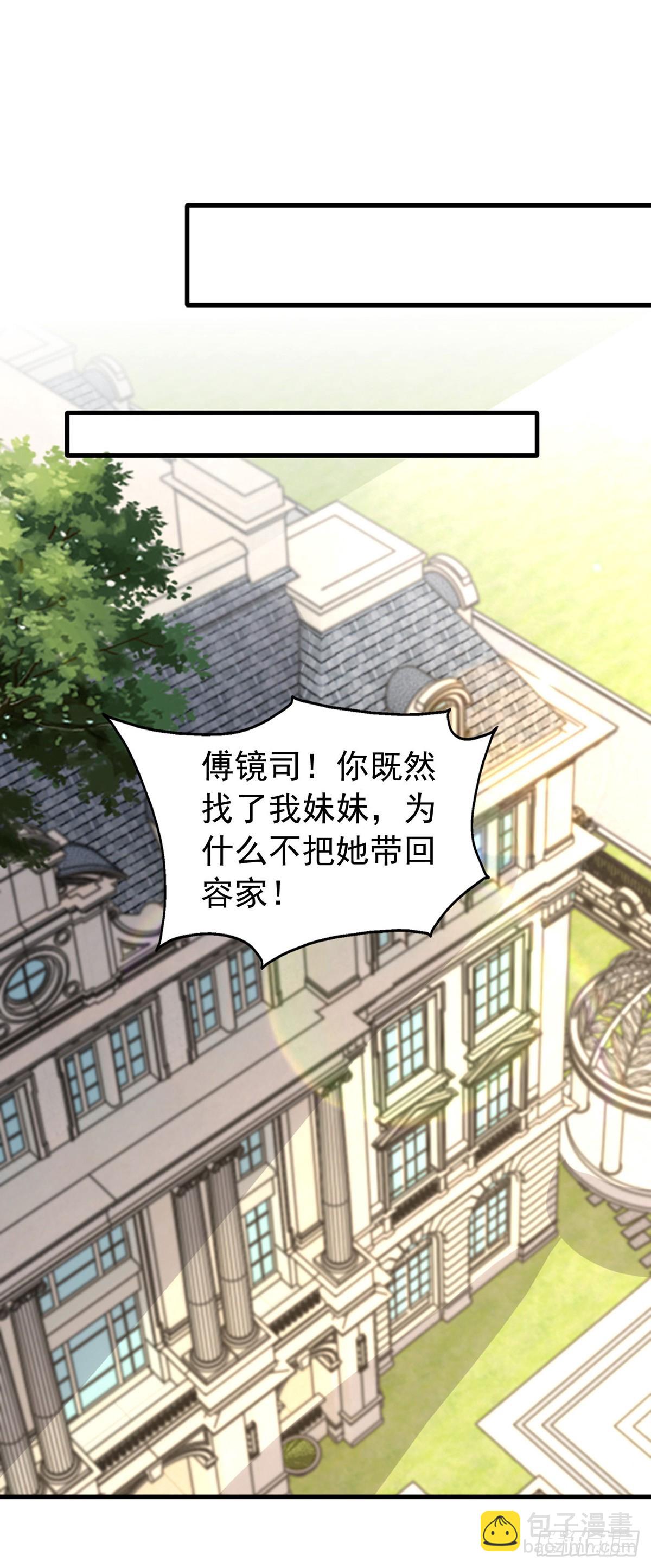 第188话 容家的女儿-第188话